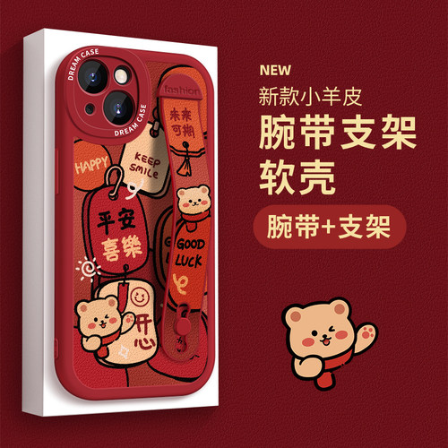 苹果系列腕带手机壳硅胶防摔支架