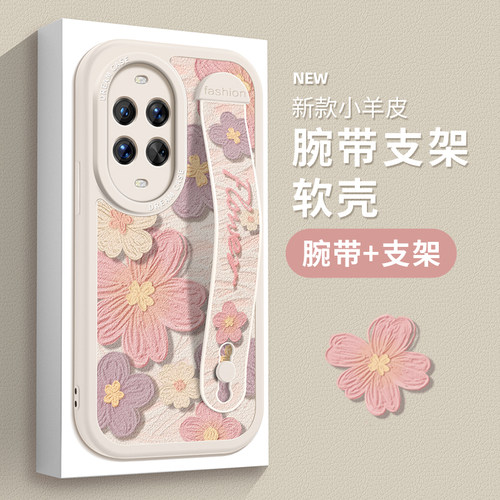 适用华为nova14ultra手机壳新款