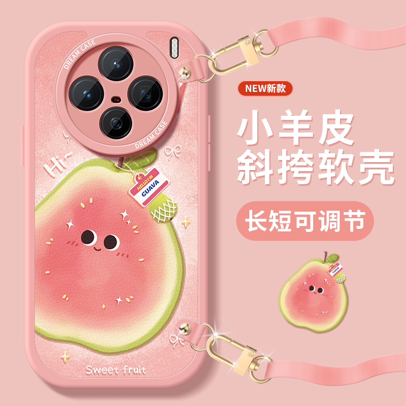 适用vivox200手机壳斜跨甜心芭乐