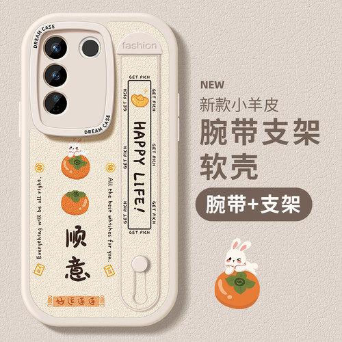 适用vivos30promini手机壳