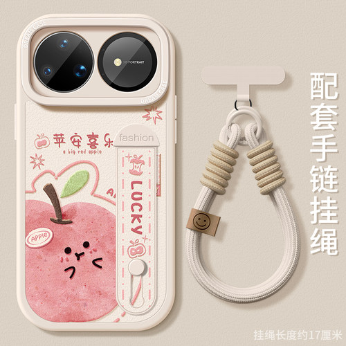 适用华为nova16pro手机壳腕带