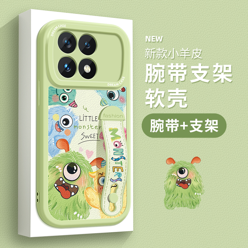 适用红米k70手机壳腕带硅胶套