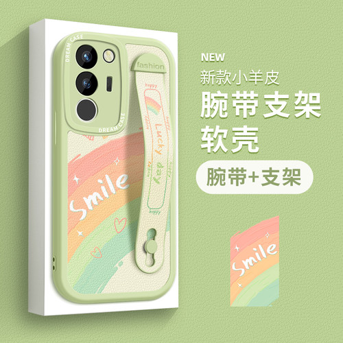vivo系列腕带手机壳硅胶防摔支架