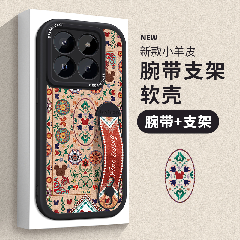 适用小米15手机壳腕带硅胶支架