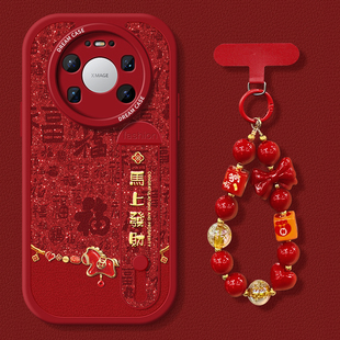 适用华为mate80手机壳腕带mate70pro+保护套新款mate60pro防摔支架mate50e全包80promax硅胶40epro吉祥小马壳