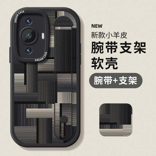 华为系列腕带手机壳硅胶防摔支架