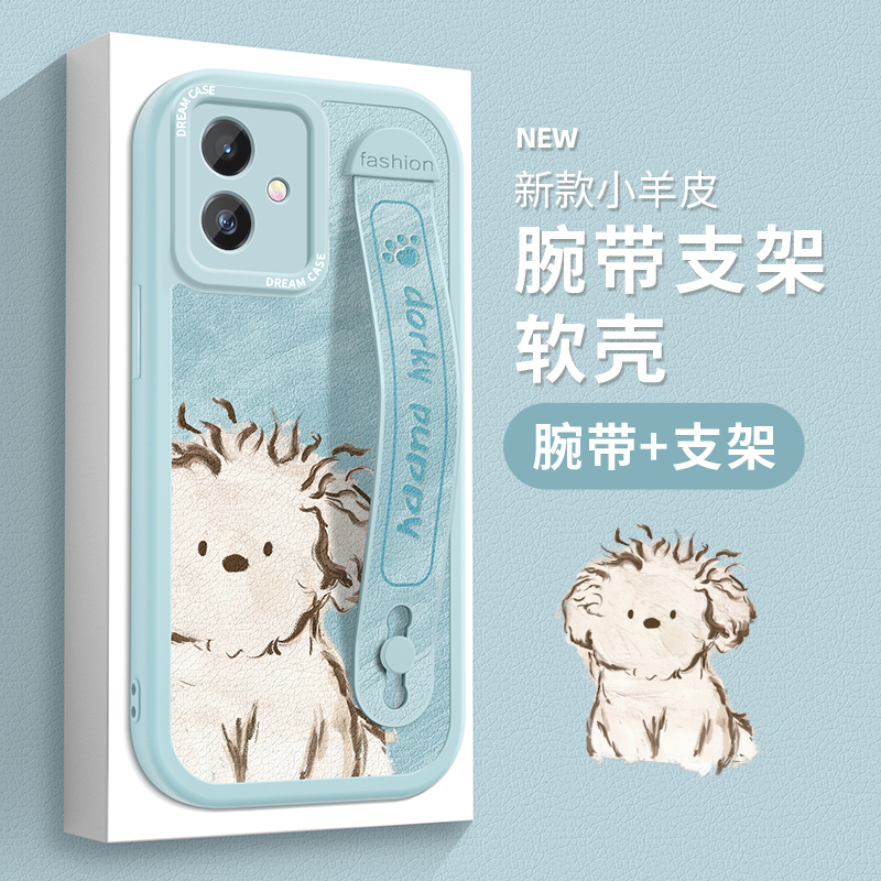 荣耀系列手机壳腕带支架防摔软壳