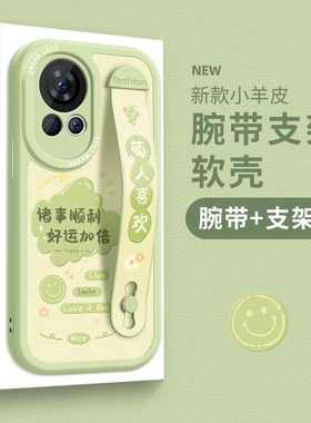 适用华为nova14pro手机壳女款nova12pro保护套nova13腕带nova11Ultra防摔华为nova10硅胶9/8文字7全包6se壳5i