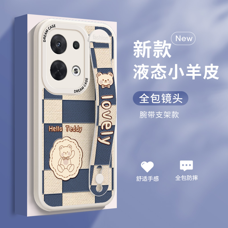 快乐小熊腕带适用opporeno8手机壳oppo女款reno8pro+保护套reon7se磨砂6pro全包5k硅胶0pp0卡通4可爱简约支架 3C数码配件 手机保护套/壳 原图主图