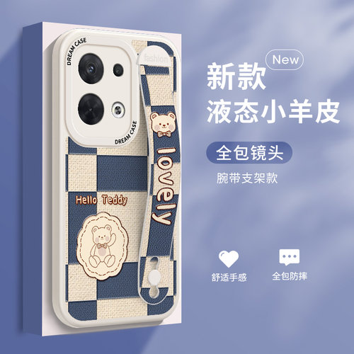 opporeno8硅胶快乐小熊腕带防摔