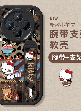 适用vivox200s手机壳腕带x100pro保护套新款x200ultra防摔支架x90gt硅胶全包x80/70pr+卡通猫咪x90pro+软外壳