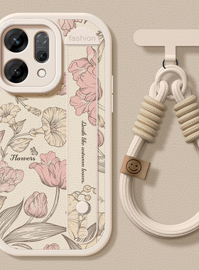 适用opporeno14手机壳腕带reno15pro保护套女款13pro新款12防摔支架reno10/11/9硅胶8全包7pro+花纹6软外壳