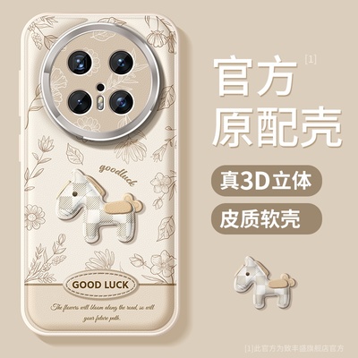 适用华为mate70手机壳金属镜头