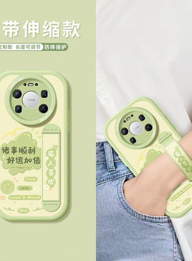 适用华为mate80propromax手机壳腕带mate70pro+保护套mate60新款防摔mate50e硅胶支架40epro全包卡通文字壳