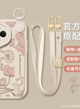 适用荣耀400手机壳斜挎绳honor300pro保护套腕带200/100硅胶防摔90gt全包80se新款70pto+简约女款60花纹软壳