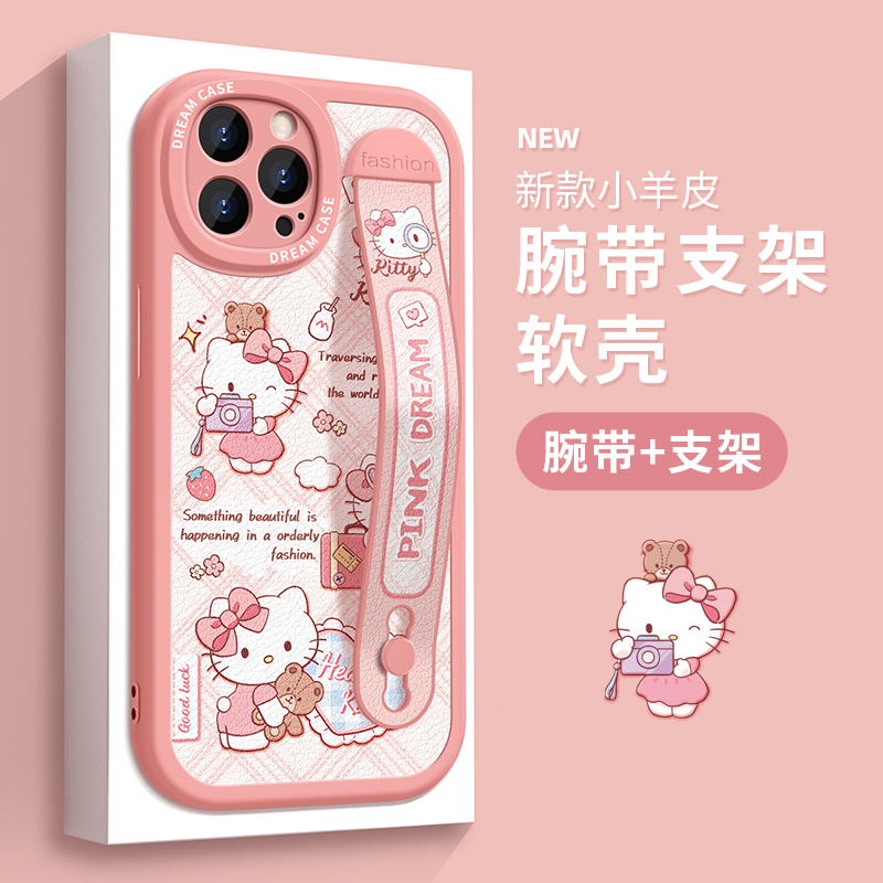 适用苹果15pro手机壳腕带硅胶壳