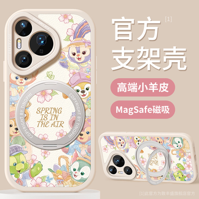 适用华为pura80手机壳磁吸支架壳