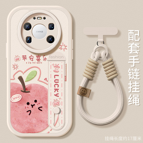 适用华为mate80promax手机壳腕带