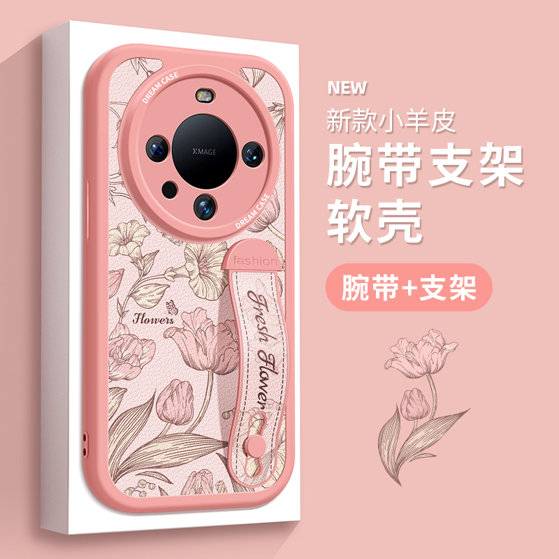 腕带适用华为mate60pro手机壳女款mate40保护套新款mate30epro硅胶支架mat50e全包防摔20高级rs花朵pro软外壳 3C数码配件 手机保护套/壳 原图主图