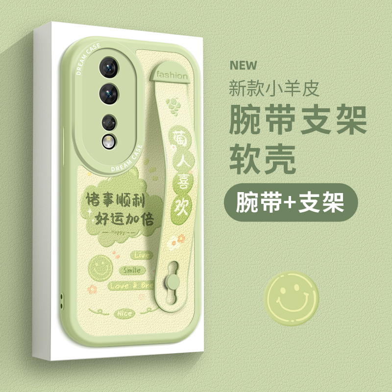 荣耀系列腕带手机壳硅胶防摔支架