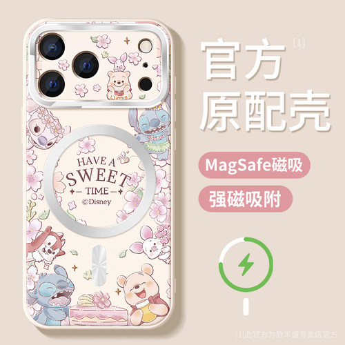 适用苹果17promax手机壳磁吸款
