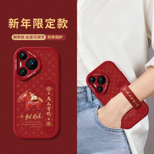 发财小马软外壳 p70硅胶支架p80pro 适用华为pura80pro手机壳腕带pura70ultra保护套防摔pura70pro 全包新款