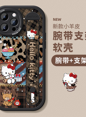 适用苹果16pro手机壳腕带iPhone15promax保护套新款ip17硅胶13支架14plus防摔air全包12mini拼色猫咪11xr卡通