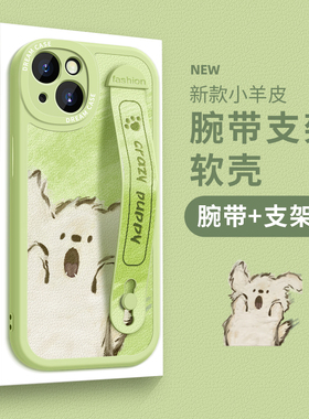卡通小熊适用苹果15pro手机壳iphone16女款ip13promax腕带14plus防摔12mini全包11max硅胶8/7/6新款xr男xs套