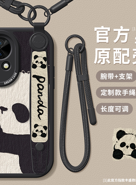 适用华为nova13pro手机壳新款nova12腕带硅胶nova11se挂绳防摔10/9/8pro支架nova7se活力版全包6pro卡通软壳