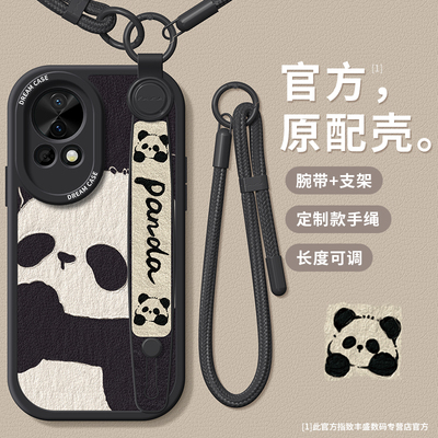 适用华为nova13手机壳腕带硅胶壳