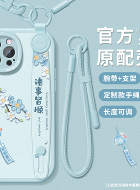 适用苹果16pro手机壳新款iphone15promax保护套腕带挂绳ip13防摔支架14plus全包硅胶12mini简约11xr花枝软壳