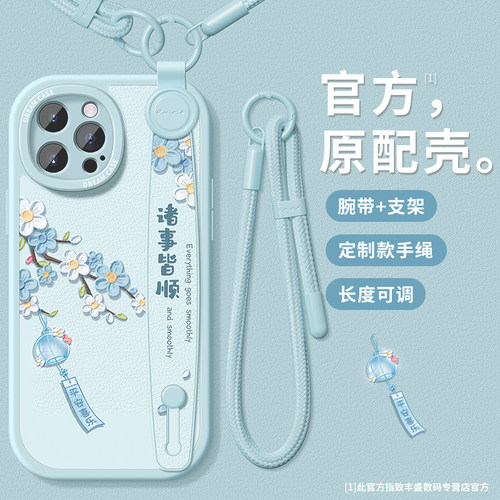 适用苹果16pro手机壳腕带支架壳