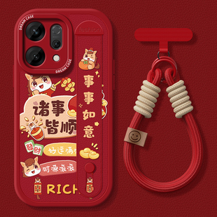 适用opporeno15手机壳防摔opporeno14pro保护套腕带reno13pro硅胶12全包11女款pro支架卡通pro+新年小马外壳