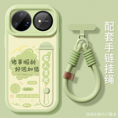适用华为nova16pro手机壳腕带