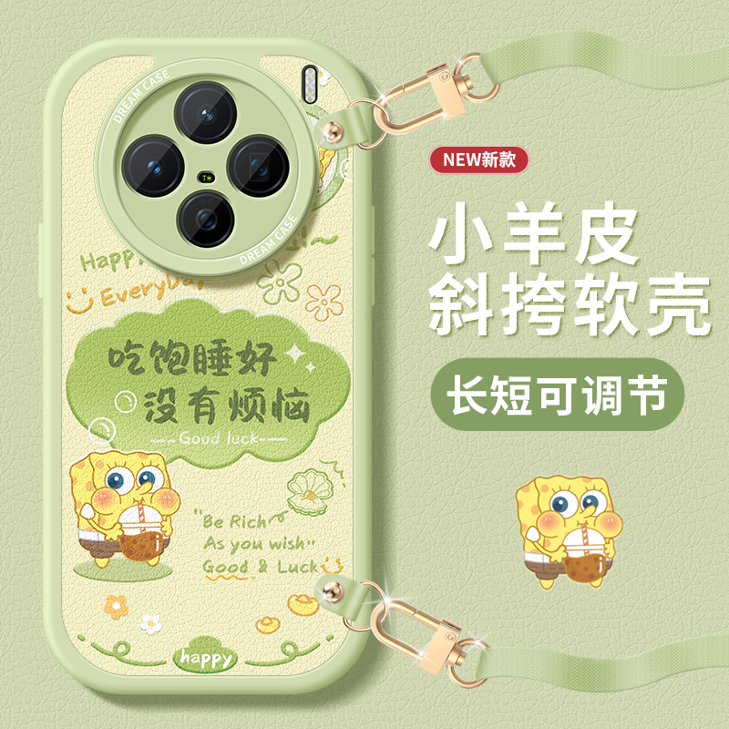 适用vivox200s手机壳斜挎绳软壳