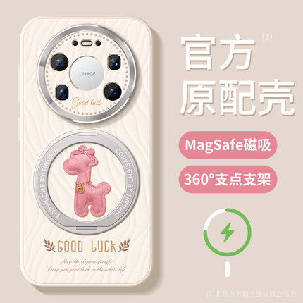 适用华为mate80promax手机壳磁吸支架mate70pro保护套新款mate60金属镜头圈防摔优享版硅胶全包好运小鹿外壳