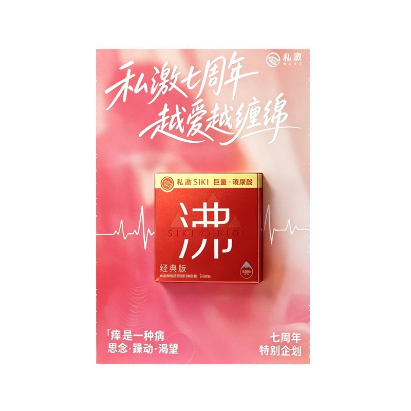 狂欢季赠品