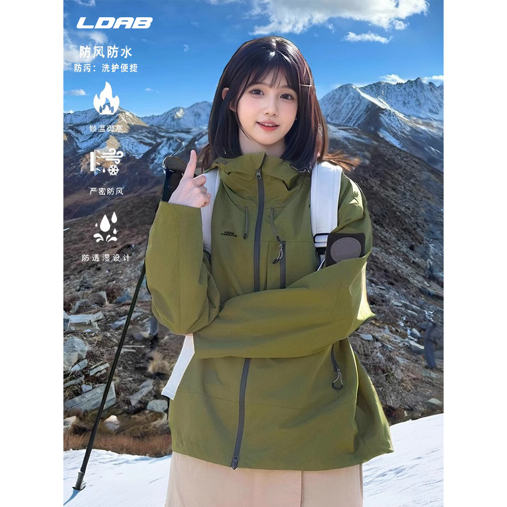 LDAB绿色冲锋衣外套女2025新款户外三合一防风防水防晒旅游登山服