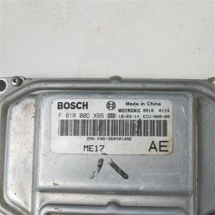 3605010AE K06 奇瑞开瑞瑞虎凯翼发动机电脑板ECU模块 F01R00DX66