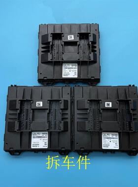 大众宝来朗逸POLO波罗车身模块控制盒控制器18D937085A/B/D/G/H/J