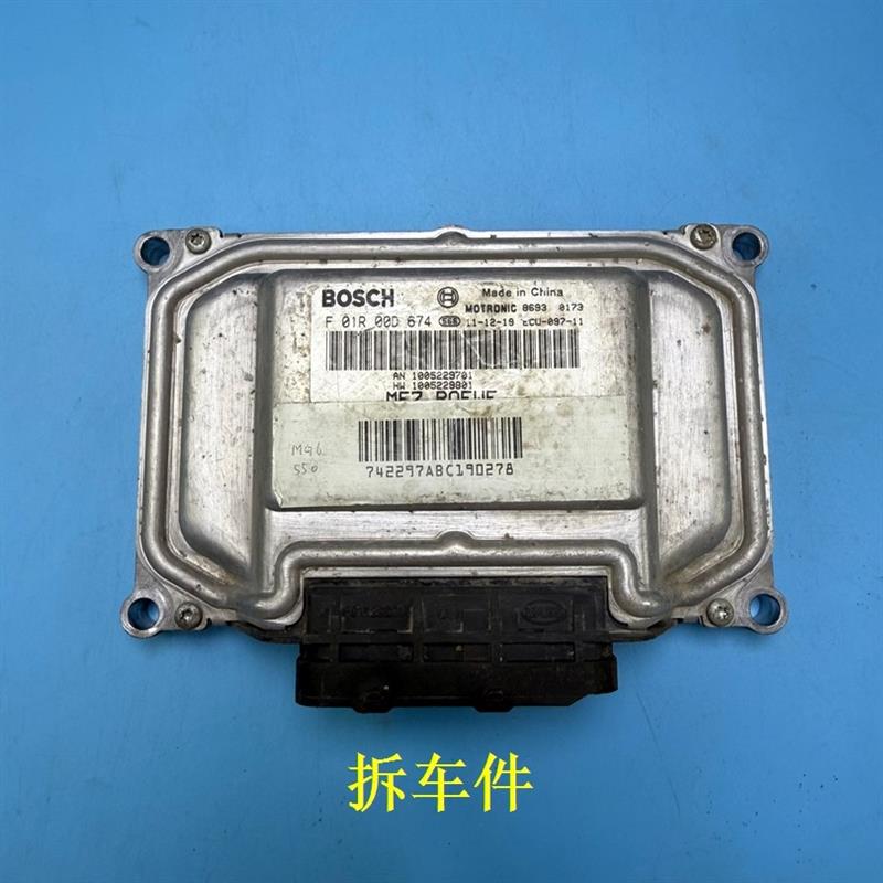 11款雅尊2.4自动挡发动机ECU电脑板39139-2G300/5WY4Q11B