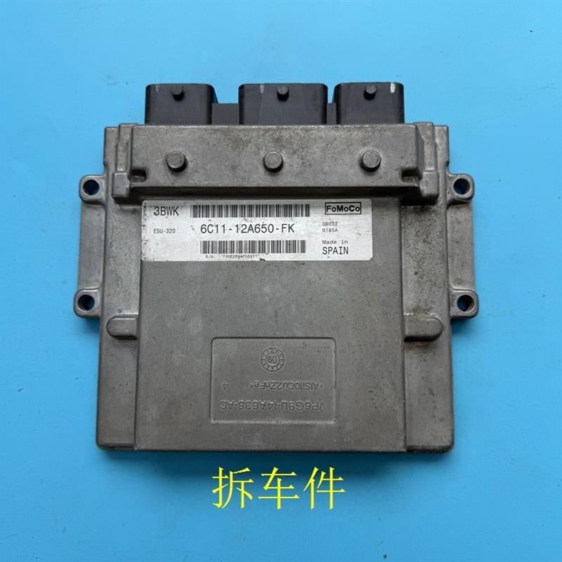 江铃经典全顺V348发动机ECU电脑板拆车件6C11-12A650-FK