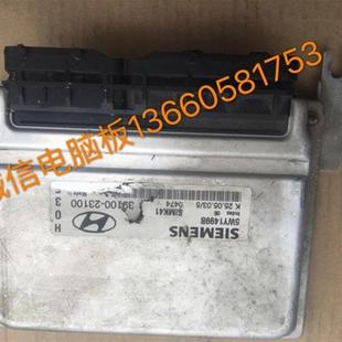 23103 现代索纳塔发动机电脑板39100 23102 23101 23104 23100