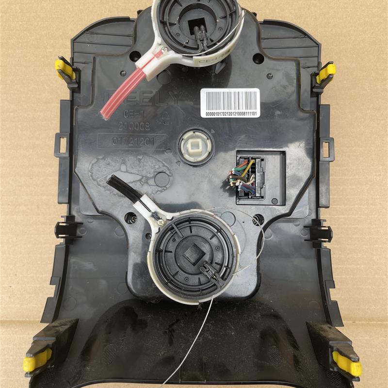 适用英伦SC5 SC5RV 空调控制面板 空调暖风操纵开关原装拆车