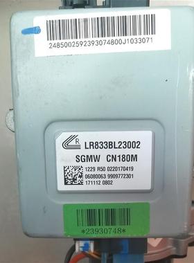 宝骏310 730转向柱电子助力方向机管柱总成电动立柱 LR833BL23002