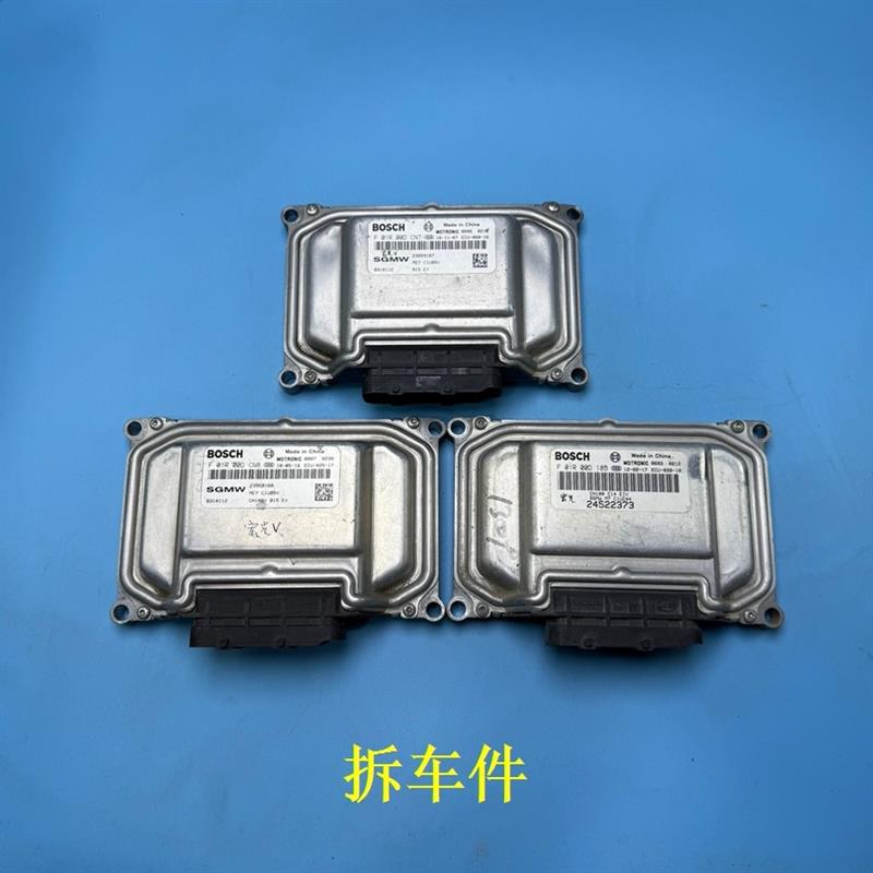 V面包车发动机电脑板拆车件F01R00D185DCN7DCN8DAU1