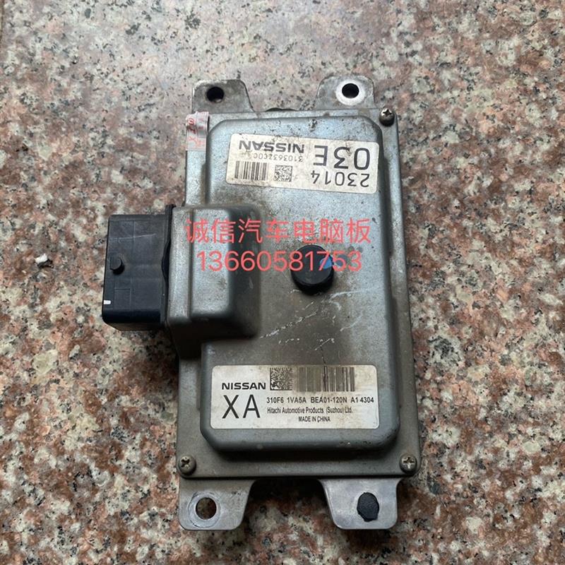 适用逍客启辰T70 2.0CVT波箱变速箱电脑板310363ZC0C 310F6 1VA5A