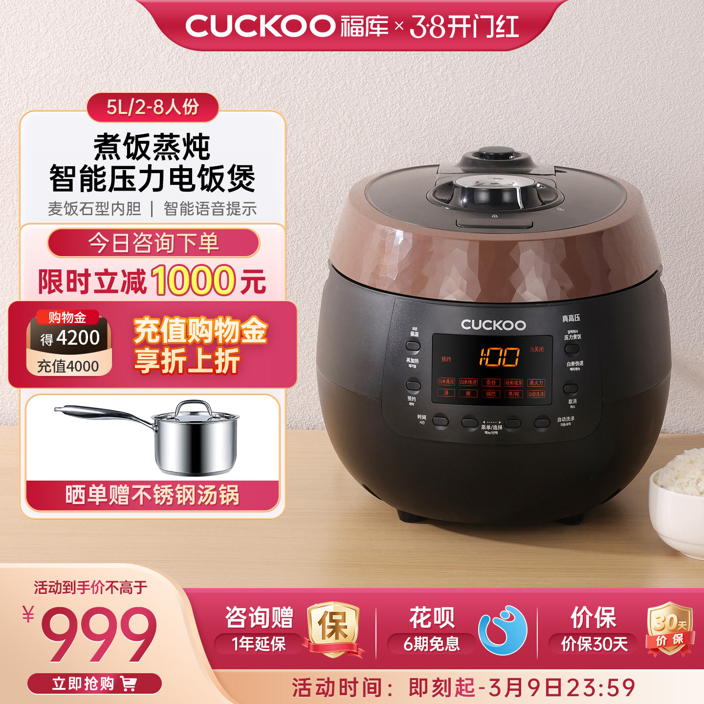 5升电饭煲到底适合几个人？2026年真实容量与人数的匹配判断