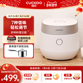 CUCKOO福库多功能电饭煲家用不粘内胆智能预约高颜值小型电饭锅