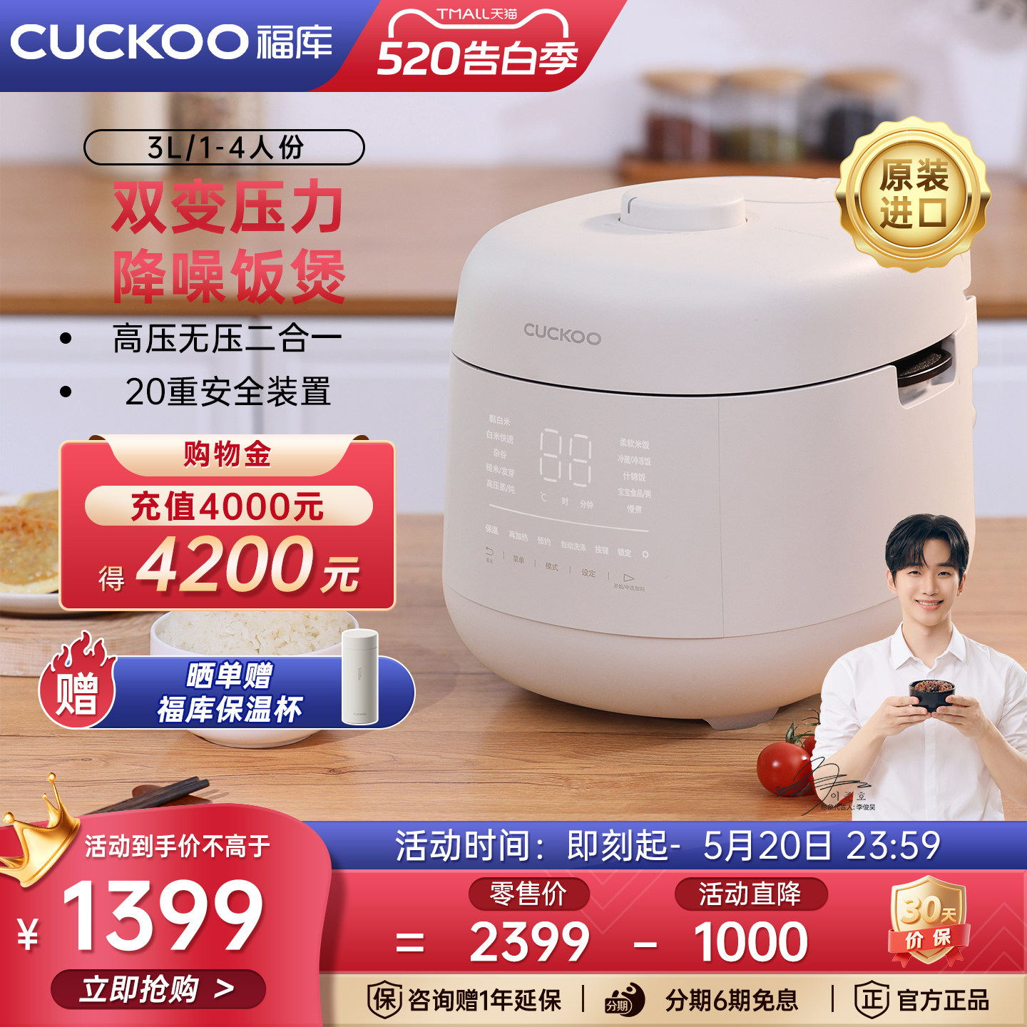 CUCKOO福库双压高压电饭煲原装进口新款低噪音多功能家用电饭锅3L